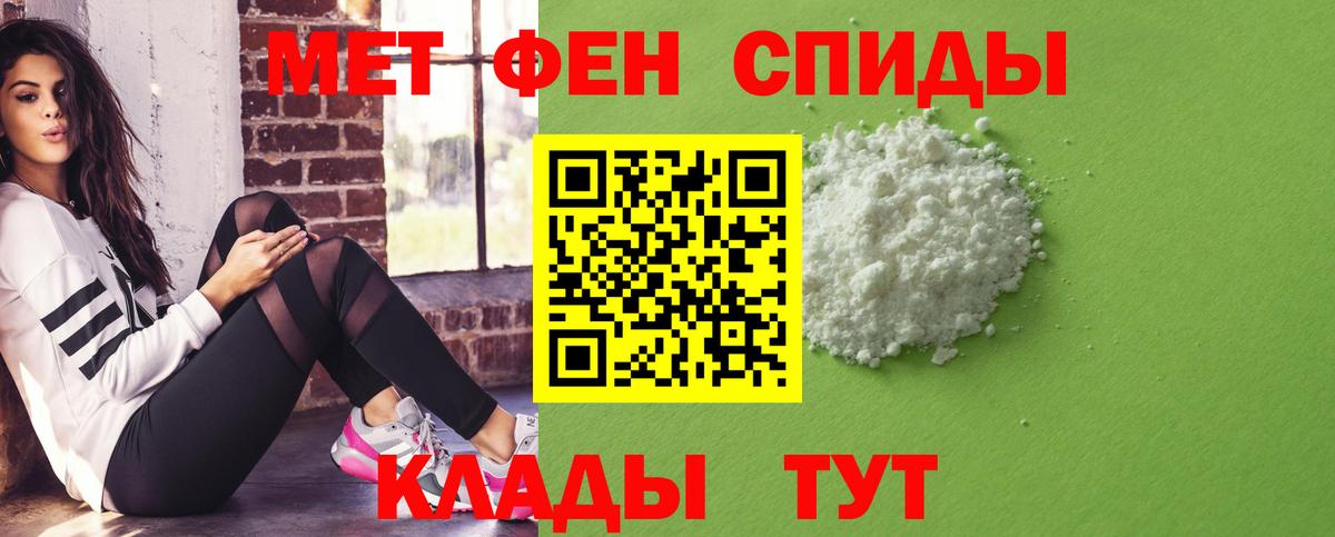 Амфетамин  Amphetamine Premium  Вход с VPN  Amphetamine  Псков 