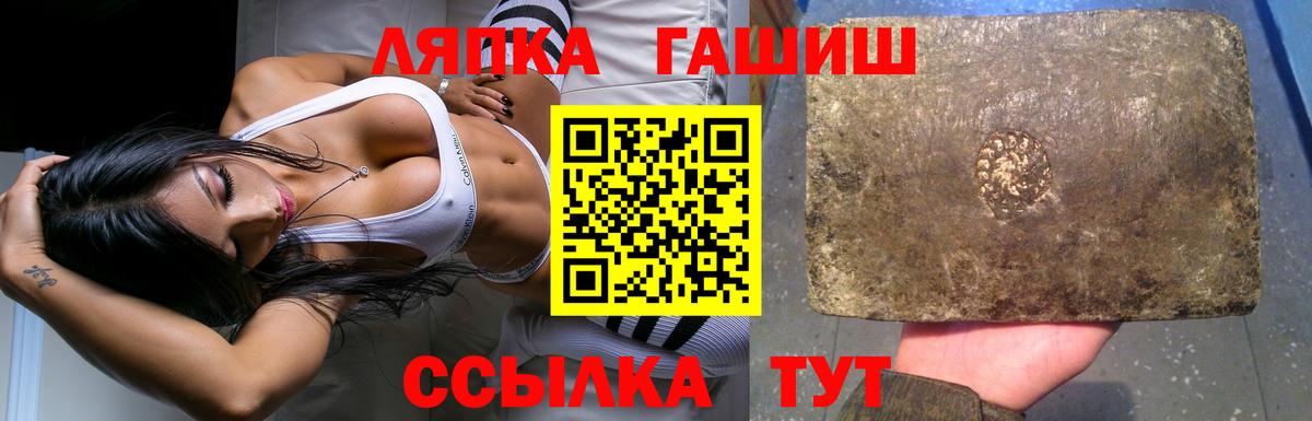 Псков  ГАШИШ  цена   ГАШ VHQ  Вход с VPN 