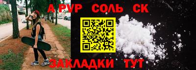 дурь Ефремов