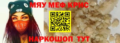 дурь Железноводск