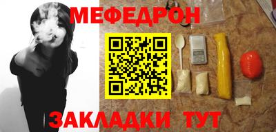 прущие крисы Железногорск