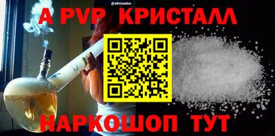 дурь Иваново