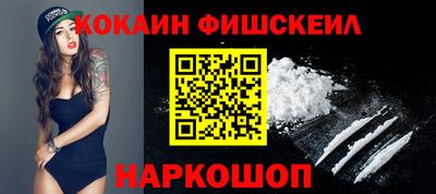 дурь Железноводск
