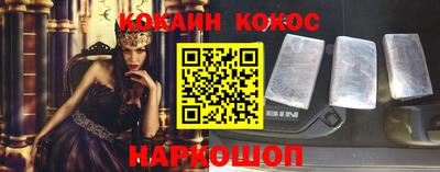 кокаин колумбия Ивантеевка