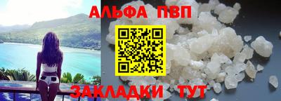 прущие крисы Железногорск