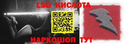 дурь Железноводск