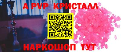 дурь Железноводск