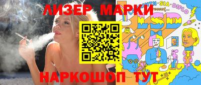 дурь Железноводск