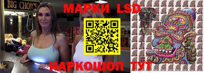 дурь Железноводск