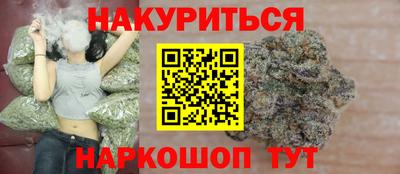 дурь Железноводск