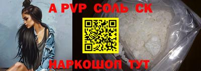 дурь Железноводск