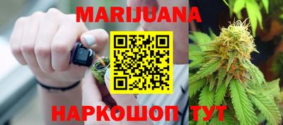 дурь Железноводск
