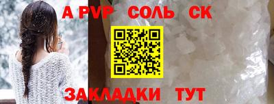 дурь Ефремов