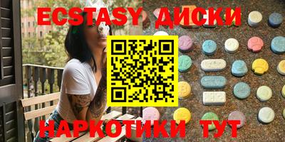 дурь Железноводск