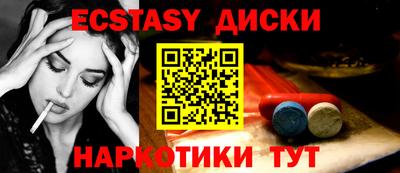 прущий лед Ижевск