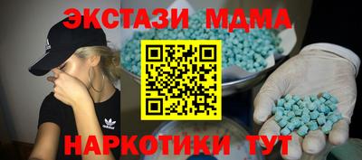 прущие крисы Железногорск