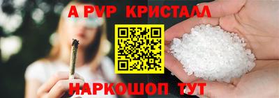 прущие крисы Железногорск