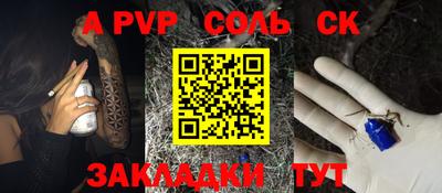 дурь Железноводск
