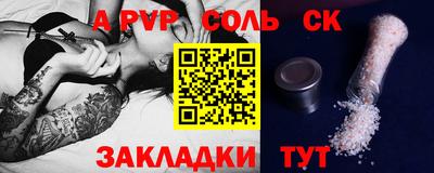 дурь Иваново