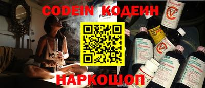 прущие крисы Железногорск