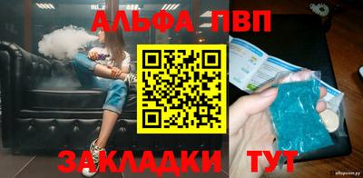 дурь Ефремов