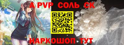 дурь Иваново