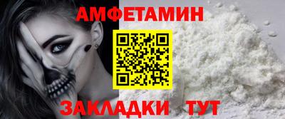 прущие крисы Железногорск