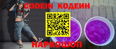 прущие крисы Железногорск