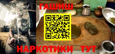 дурь Железноводск