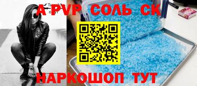 прущий лед Ижевск