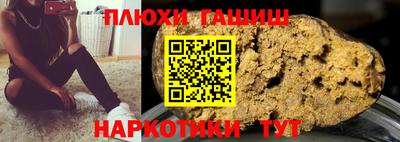 прущий лед Ижевск