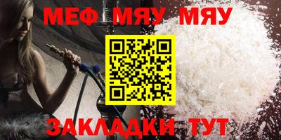 дурь Железноводск