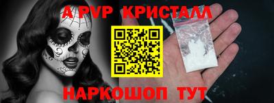 дурь Железноводск