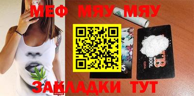 прущие крисы Железногорск
