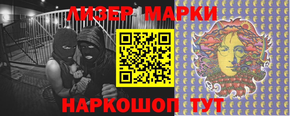 Марки N-bome 1,5мг  Марки NBOMe  Псков  Вход с VPN  Марки N-bome 1,5мг 