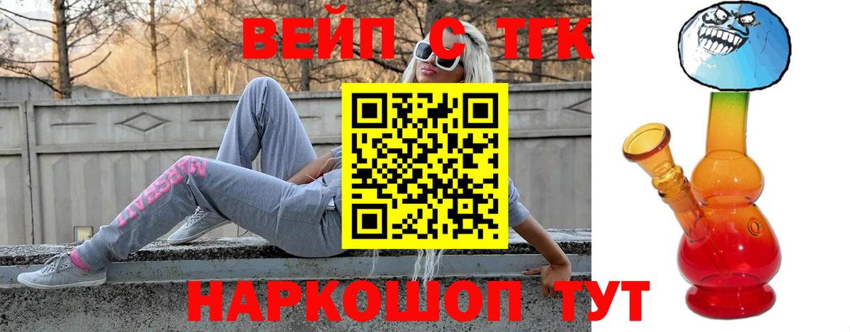 COCAIN  МЕТАМФЕТАМИН  ГАШИШ  Меф МЯУ МЯУ кристаллы  Псков  Codein  Вход с VPN  МЕФ 